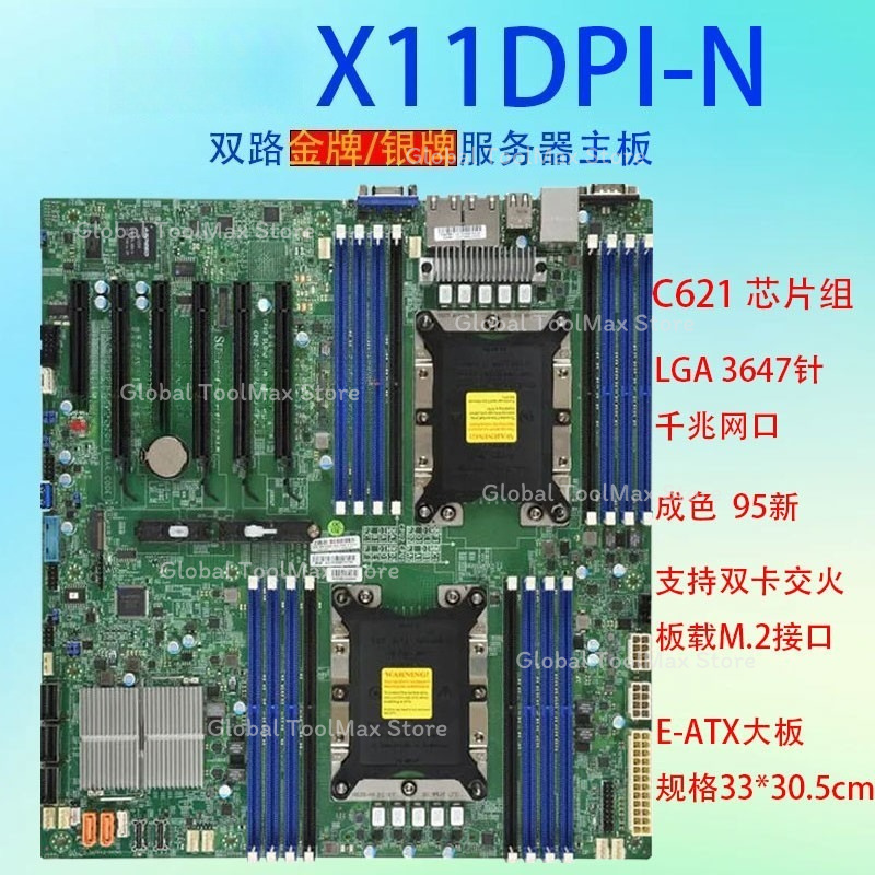 لوحة أم لخادم ثنائي المعالج LG - مراجعة C621 Dual Cpu Motherboard وسعره